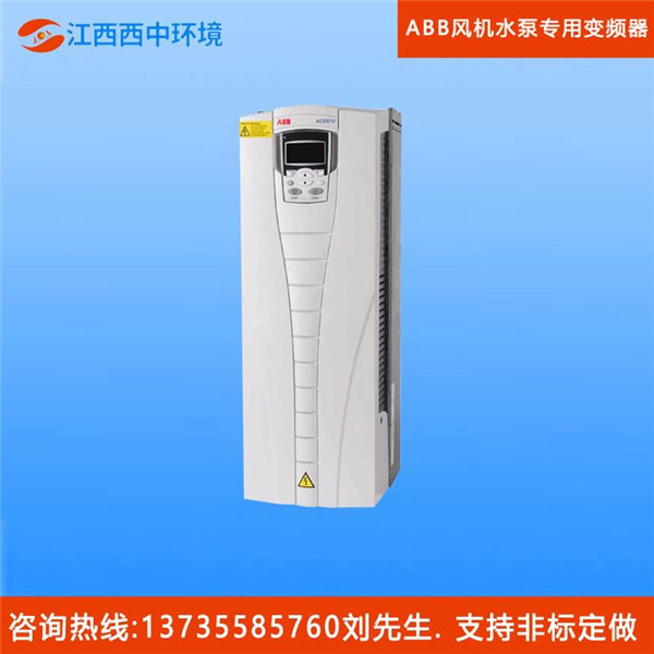 ABB风机水泵专用变频器